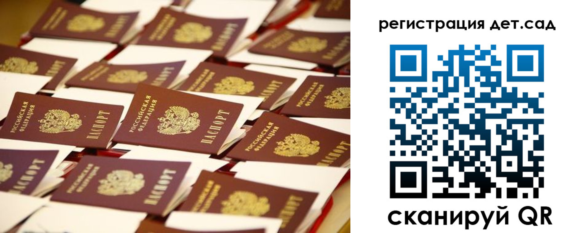 временная регистрация в квартире в Санкт-Петербурге