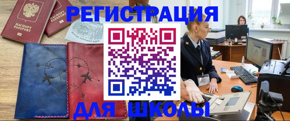 прописка в квартире в Санкт-Петербурге